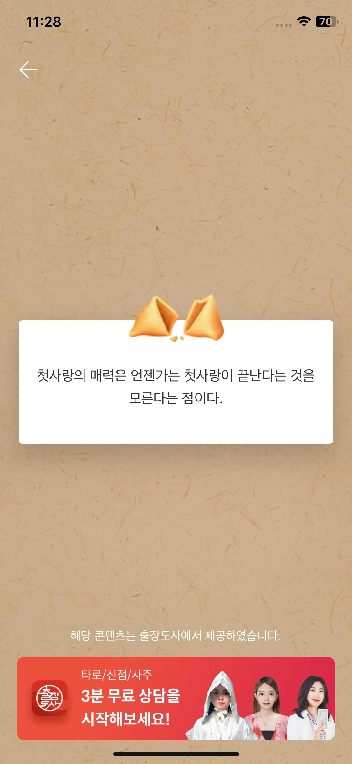 Test Image 10